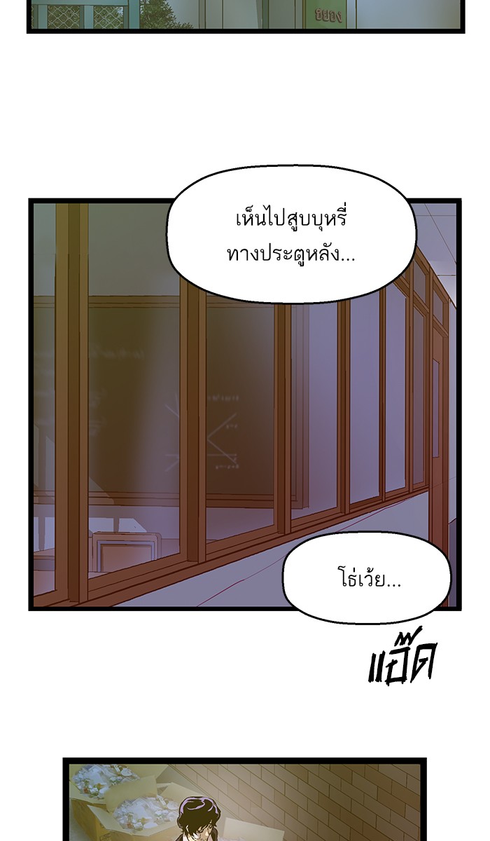 หน้า 69