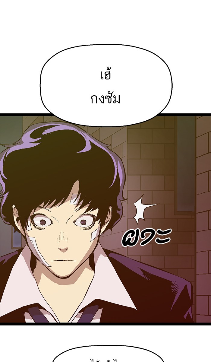 หน้า 71