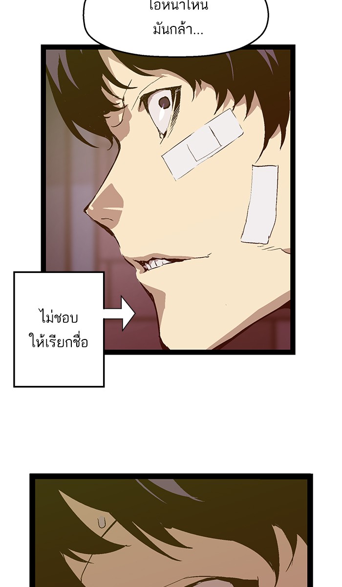 หน้า 72