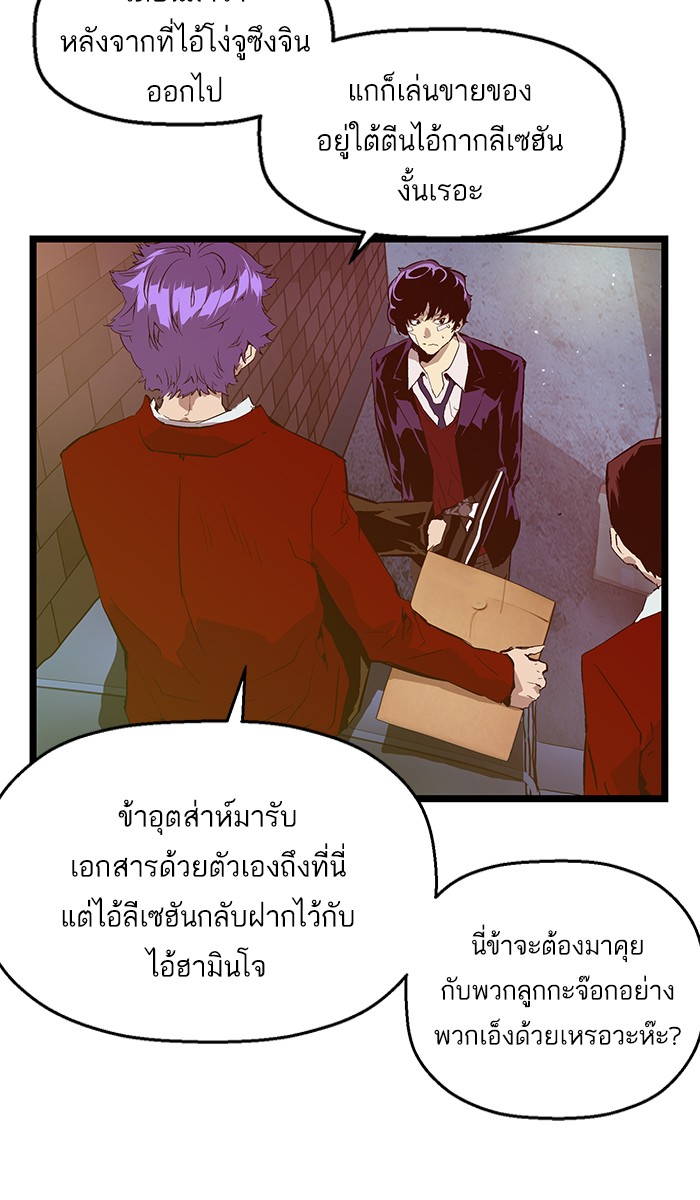 หน้า 51