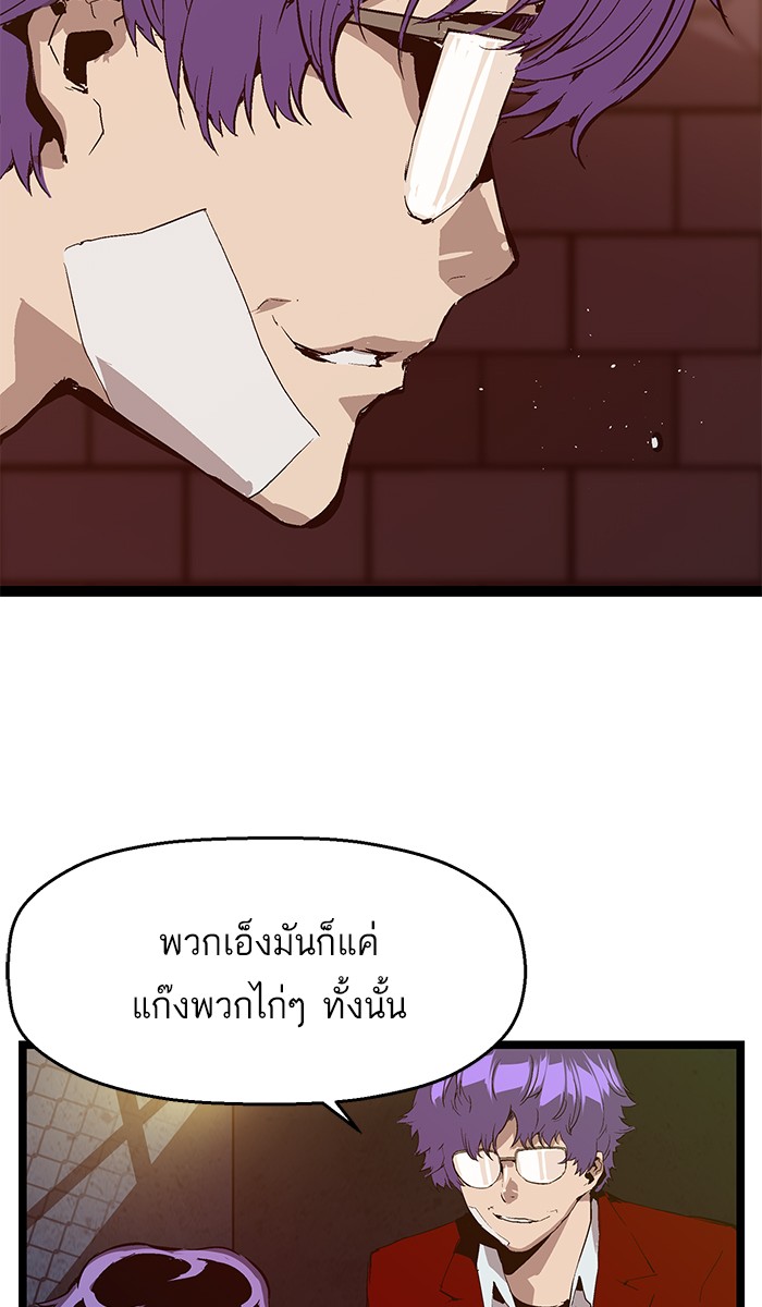 หน้า 57