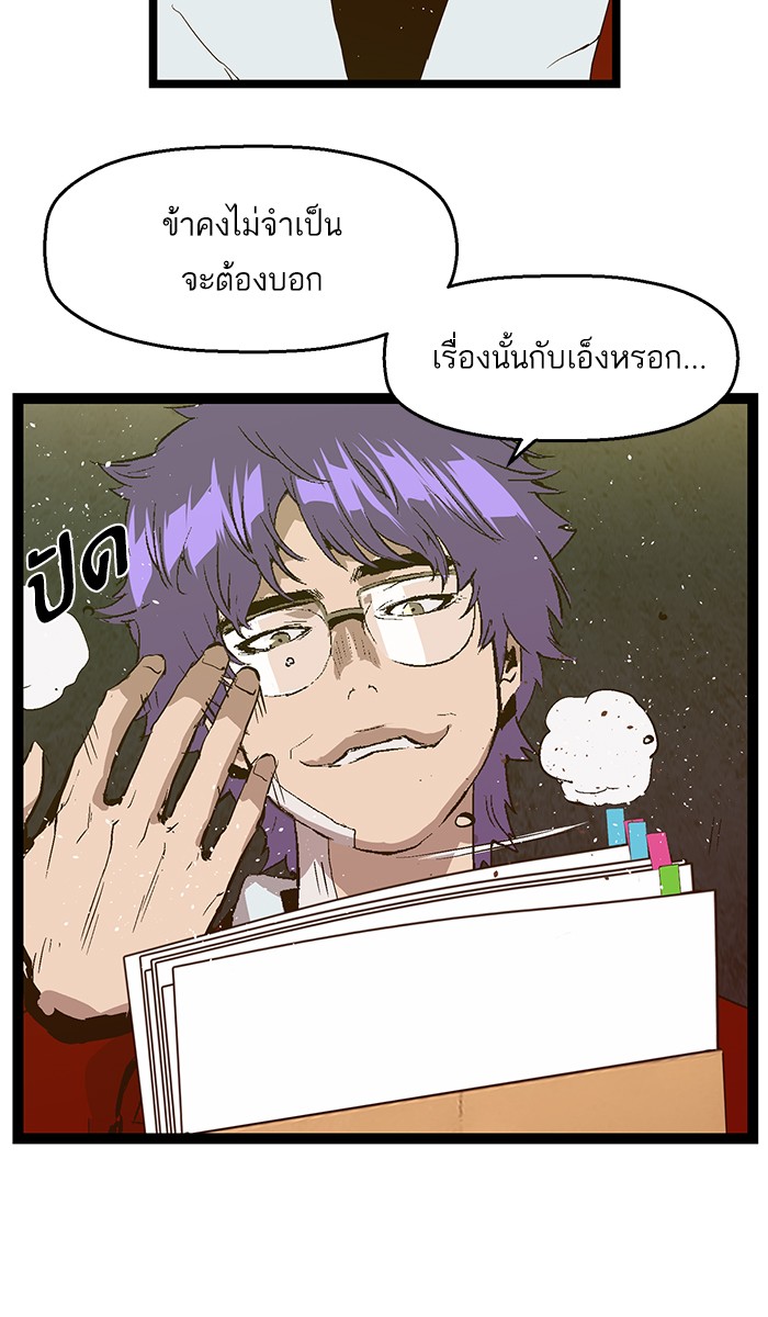 หน้า 66