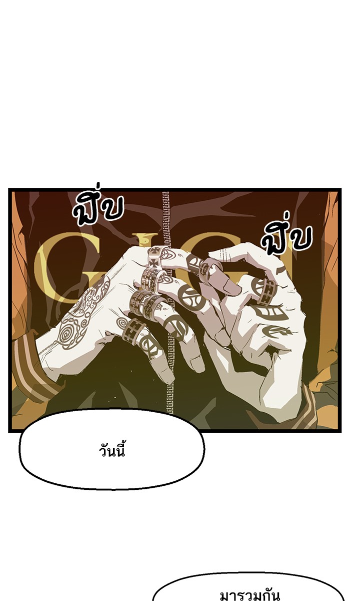หน้า 77