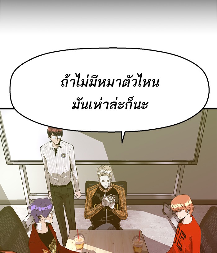 หน้า 82