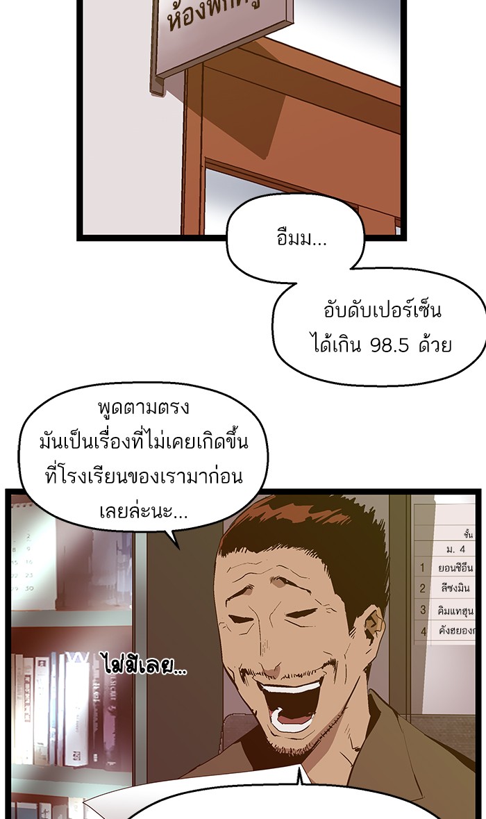 หน้า 62