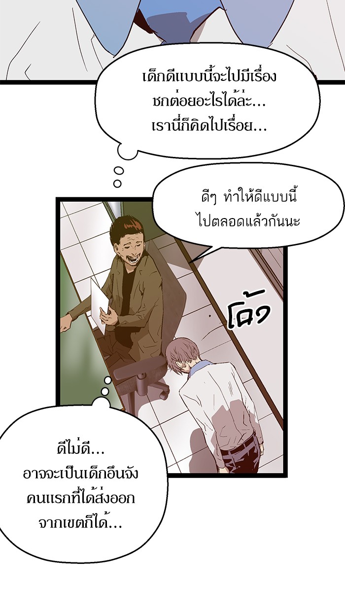 หน้า 66