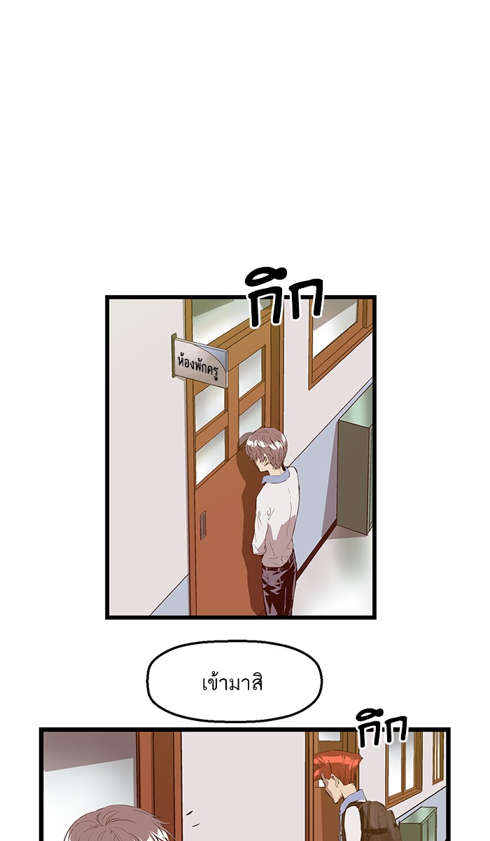 หน้า 67