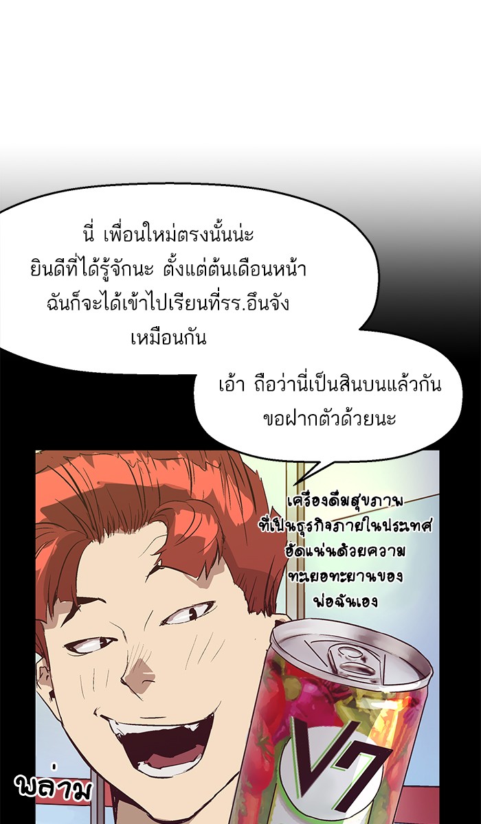 หน้า 69