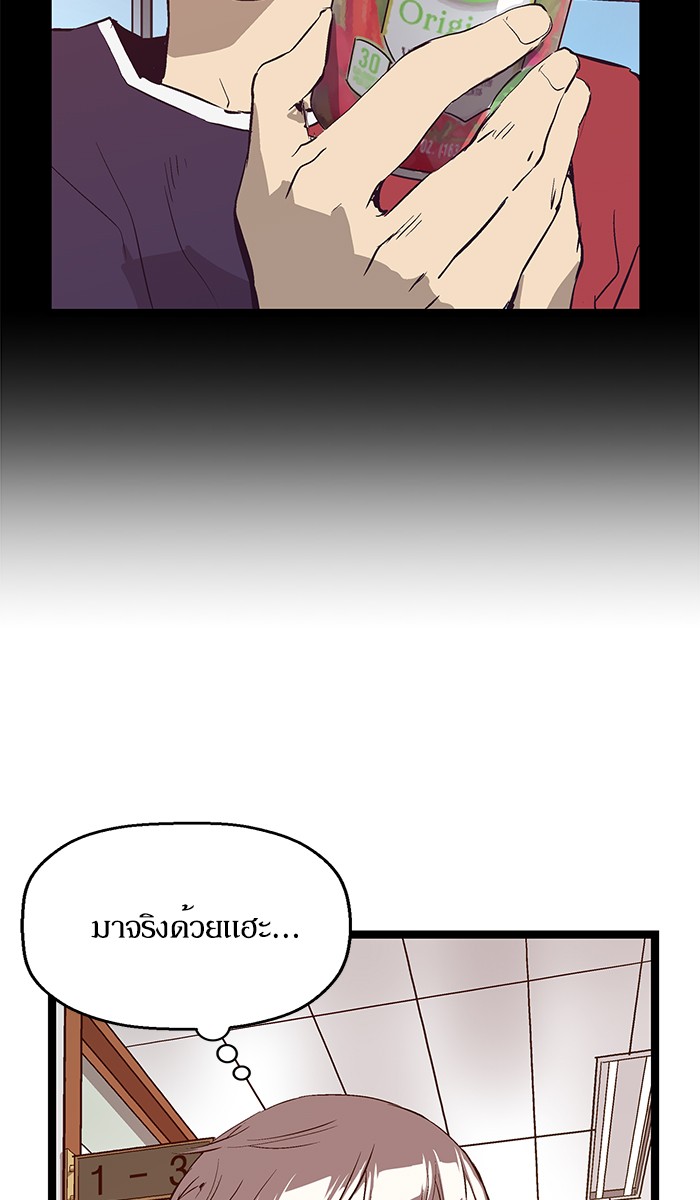 หน้า 70