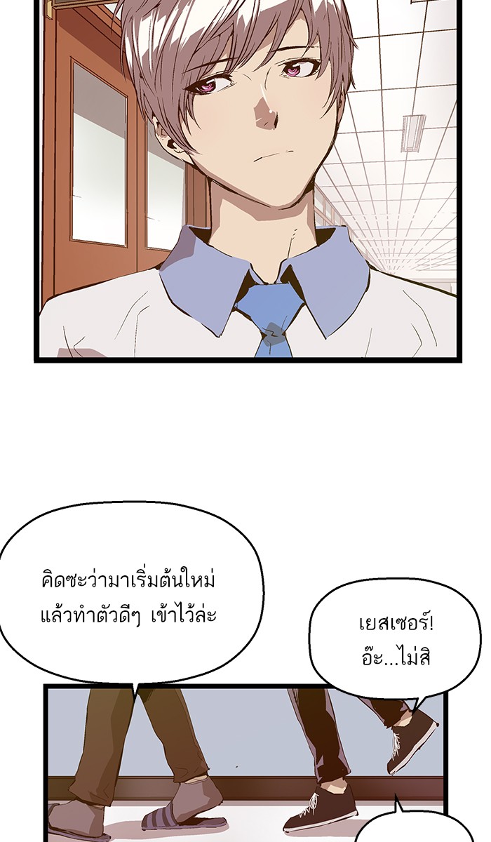 หน้า 71
