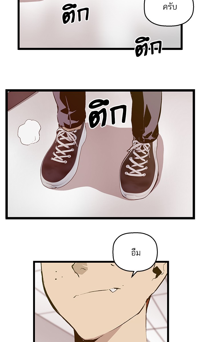 หน้า 72