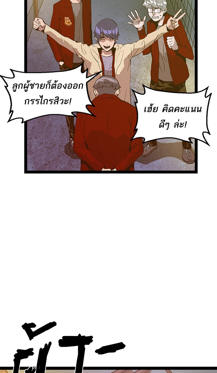 หน้า 59