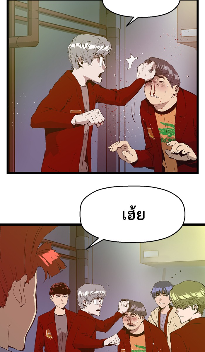 หน้า 65