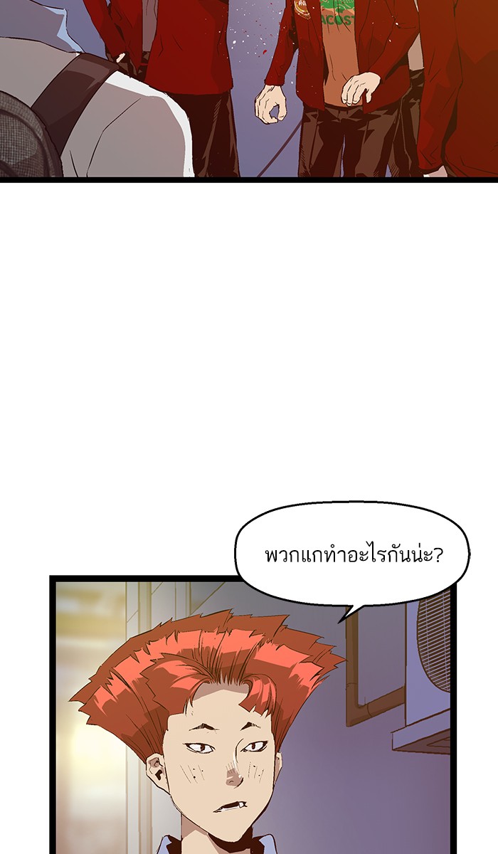 หน้า 66
