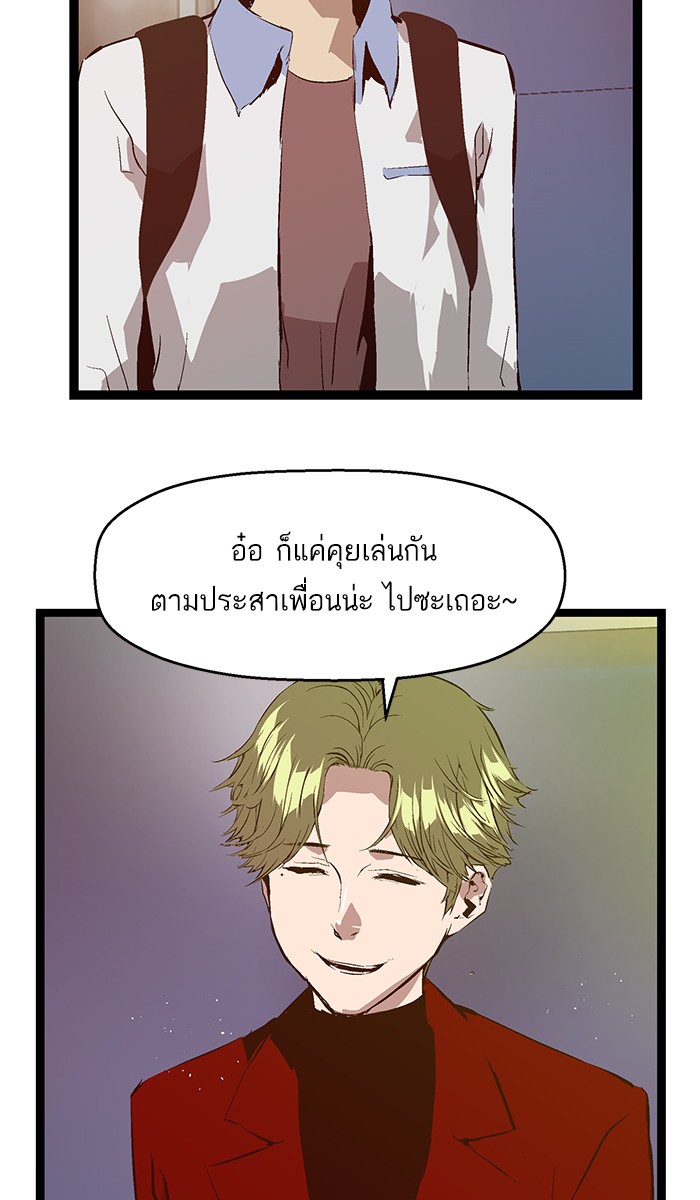หน้า 67