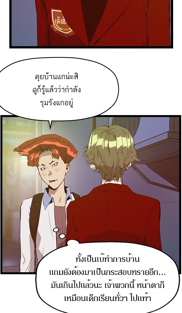 หน้า 68