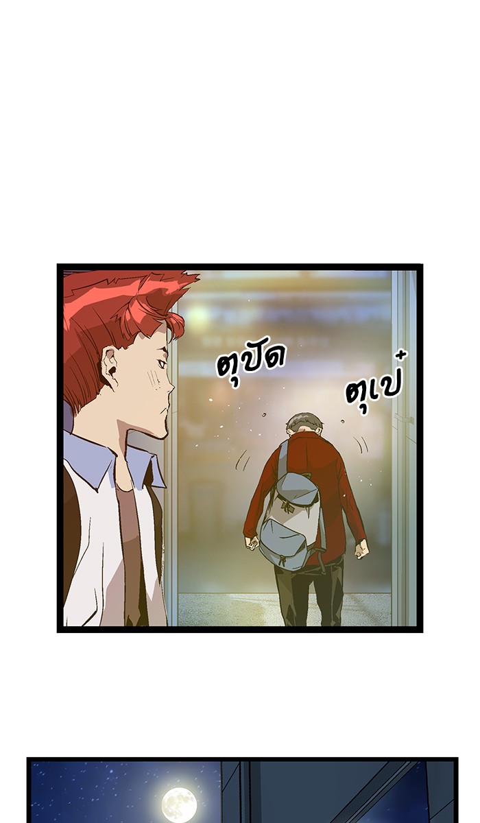 หน้า 80