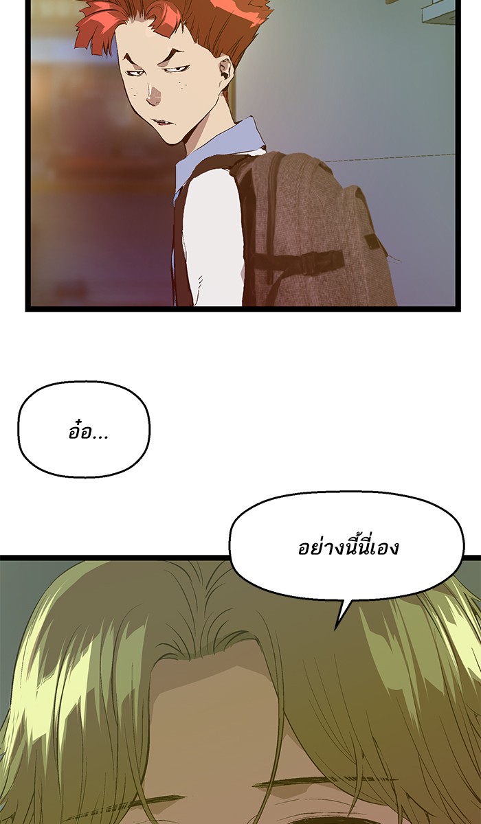 หน้า 83
