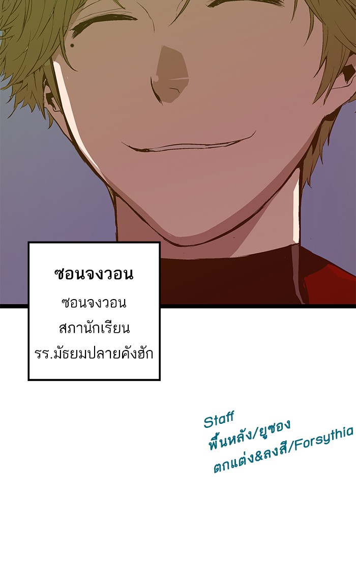 หน้า 84