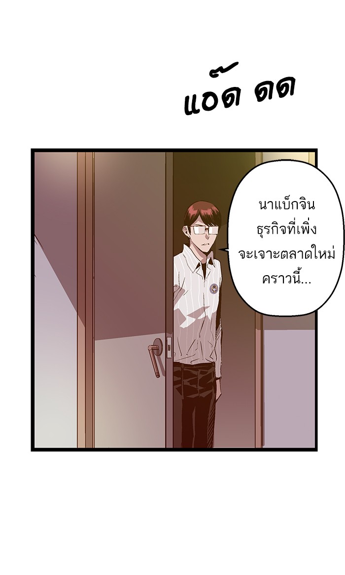 หน้า 66