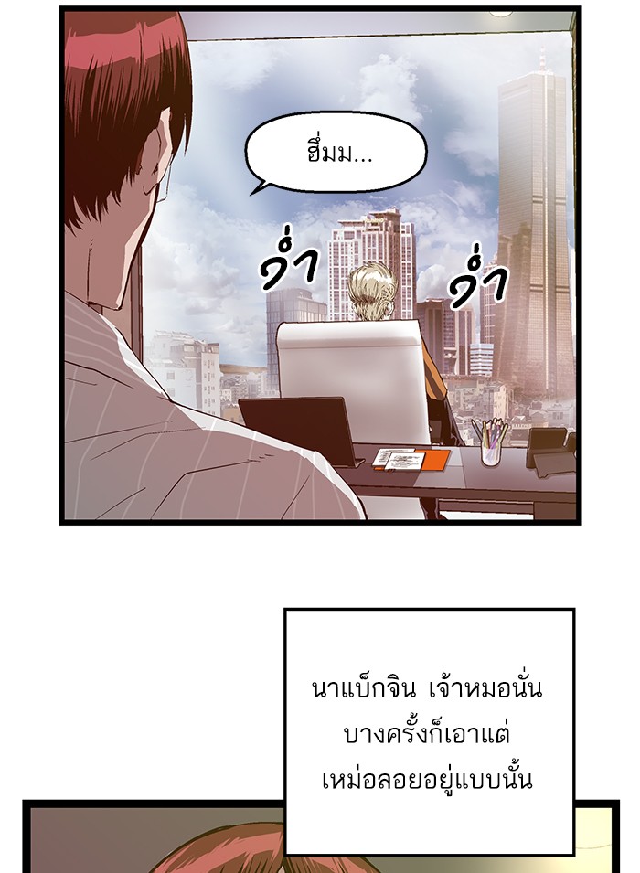 หน้า 67