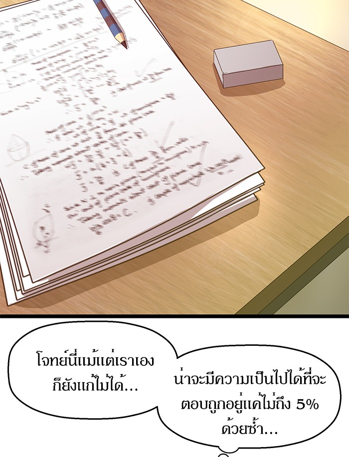 หน้า 70