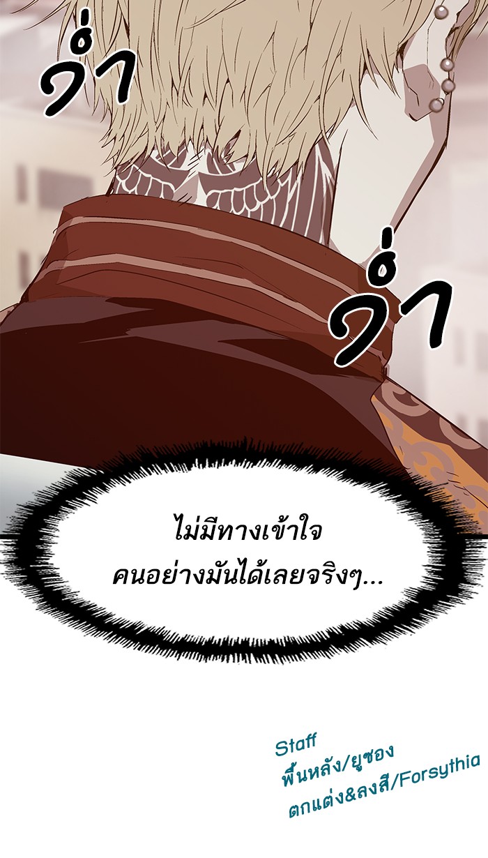 หน้า 73