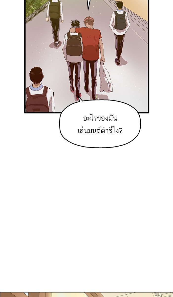 หน้า 57