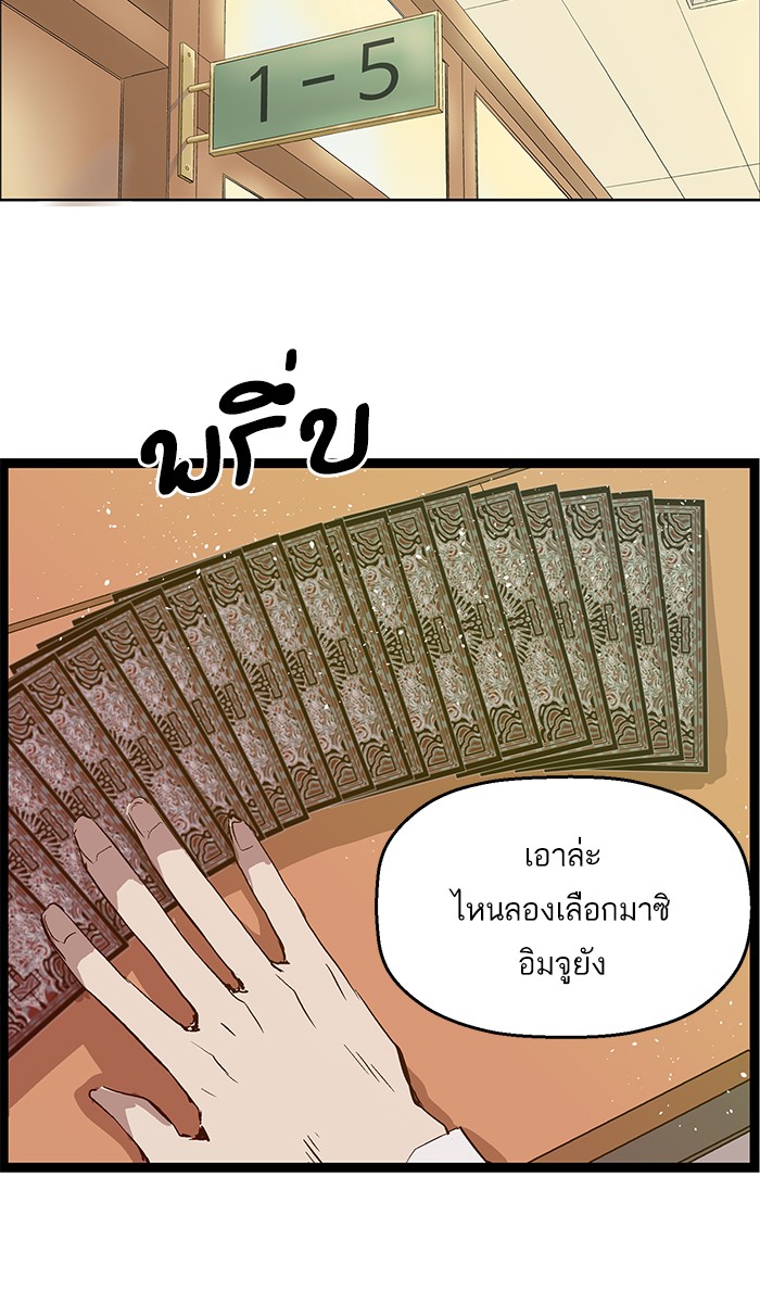 หน้า 58