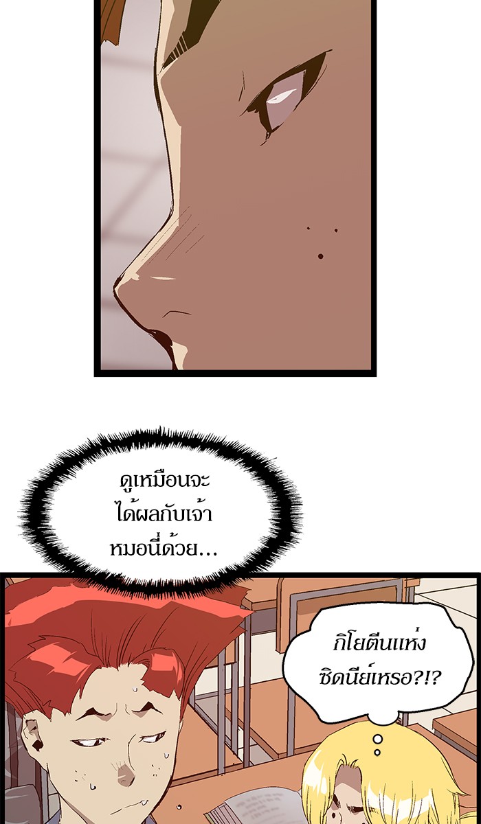 หน้า 56