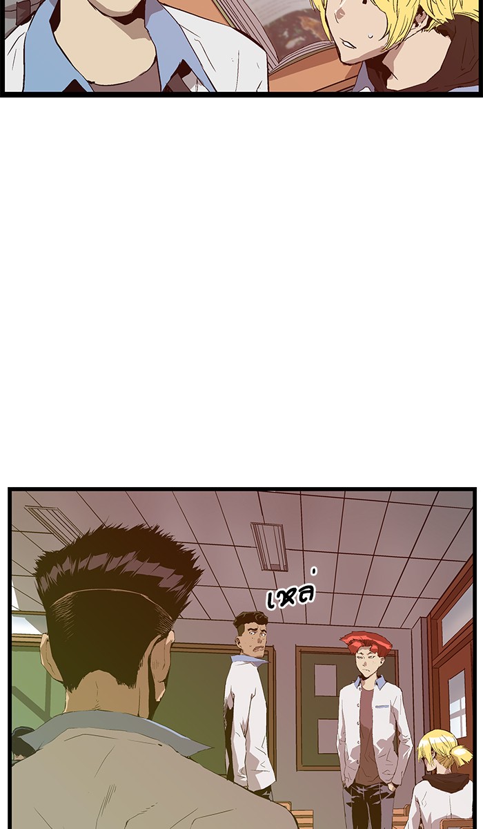 หน้า 57