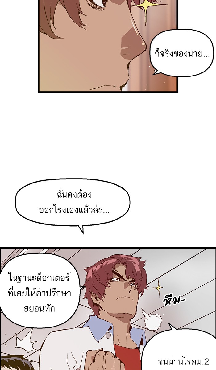 หน้า 32
