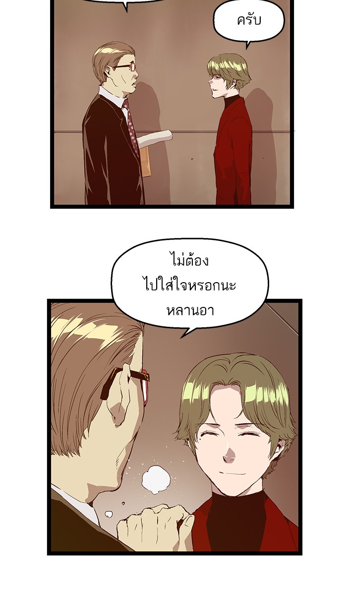 หน้า 56