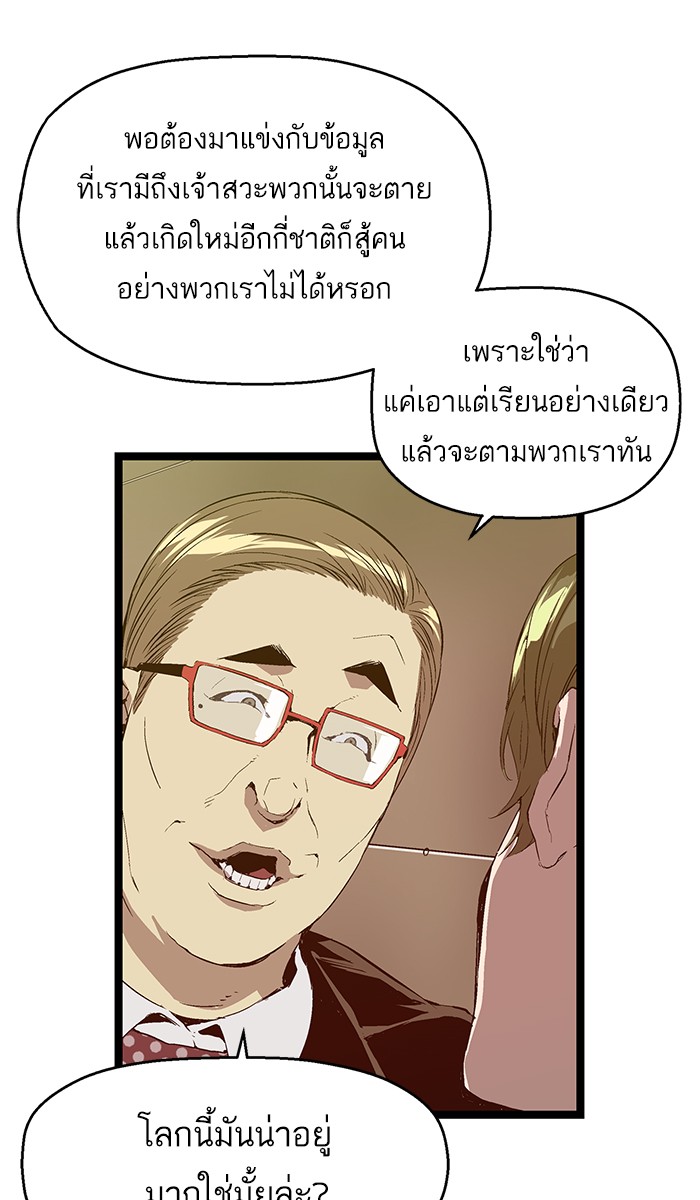 หน้า 57