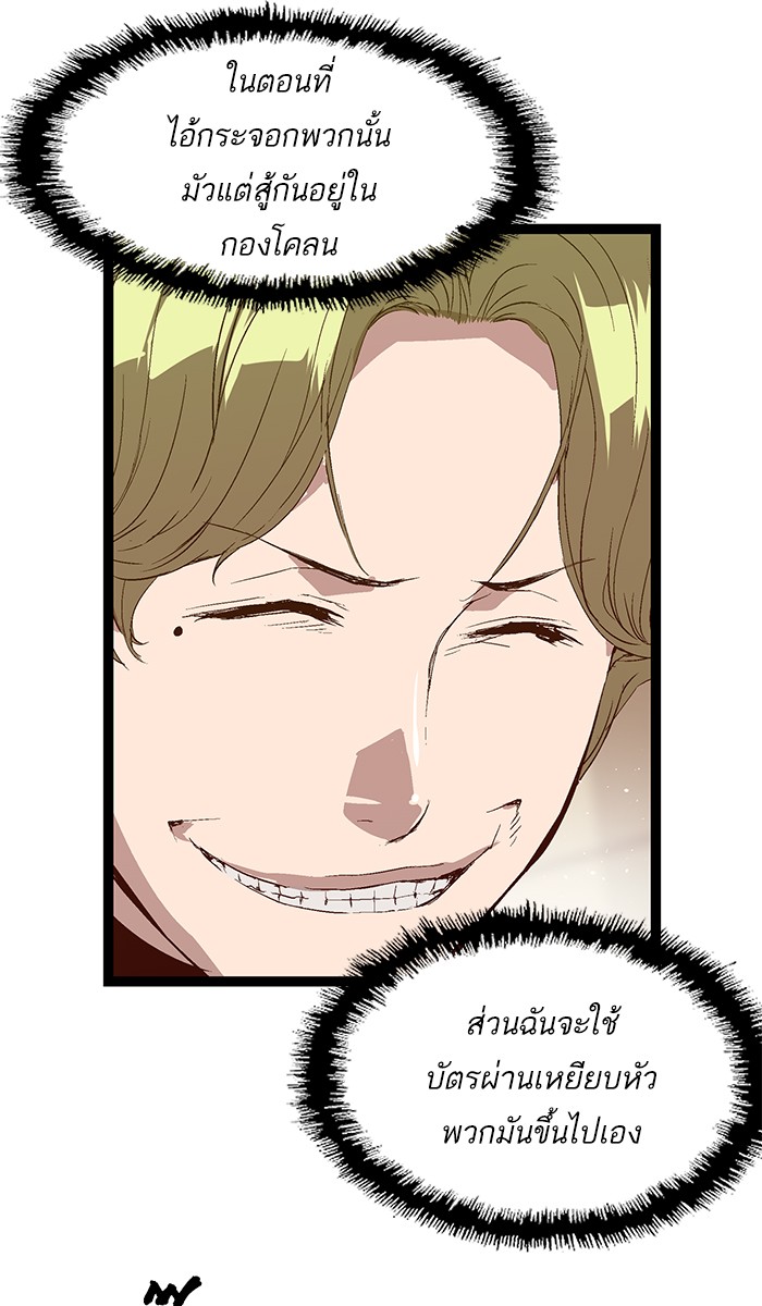 หน้า 61