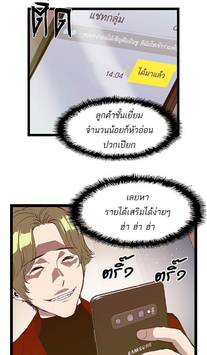 หน้า 62