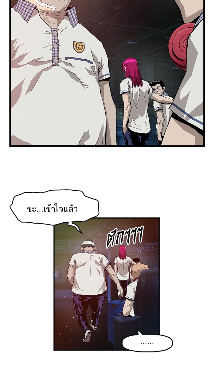 หน้า 50