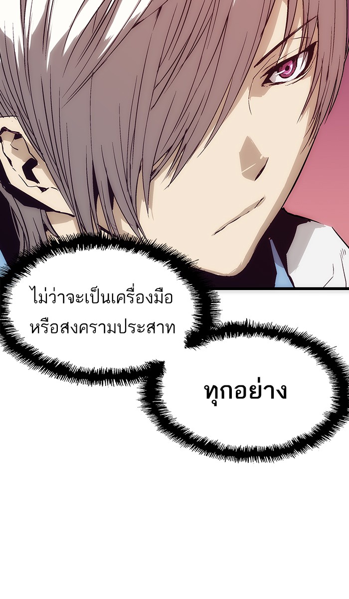 หน้า 67