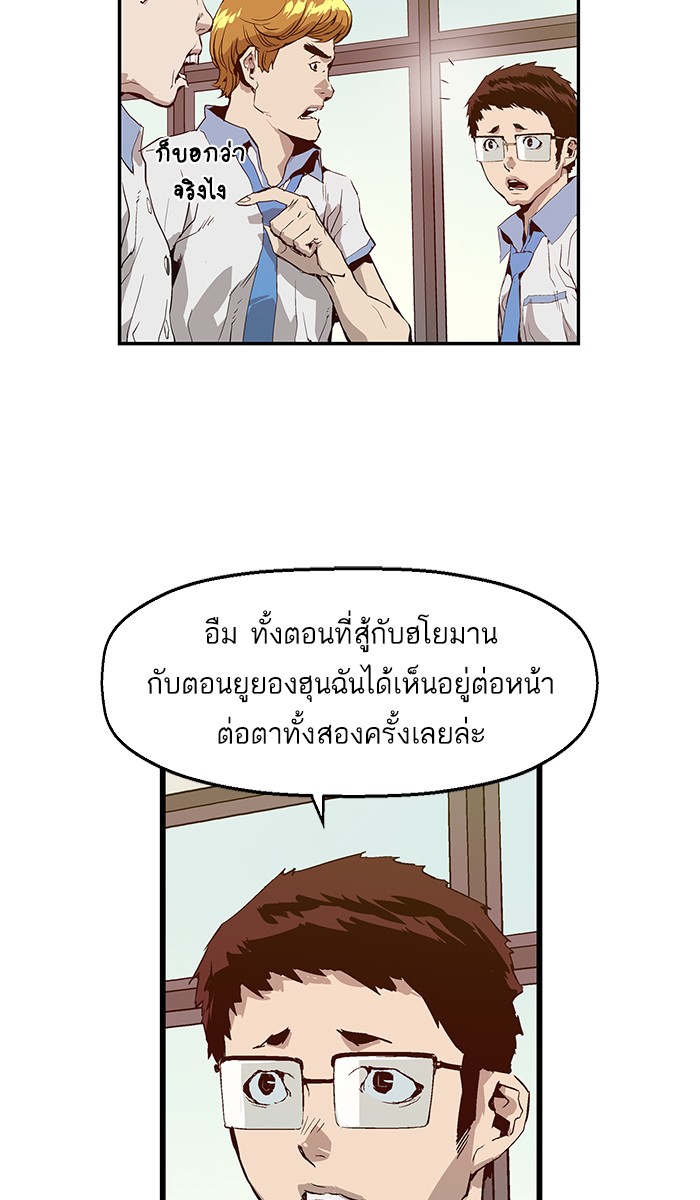 หน้า 69
