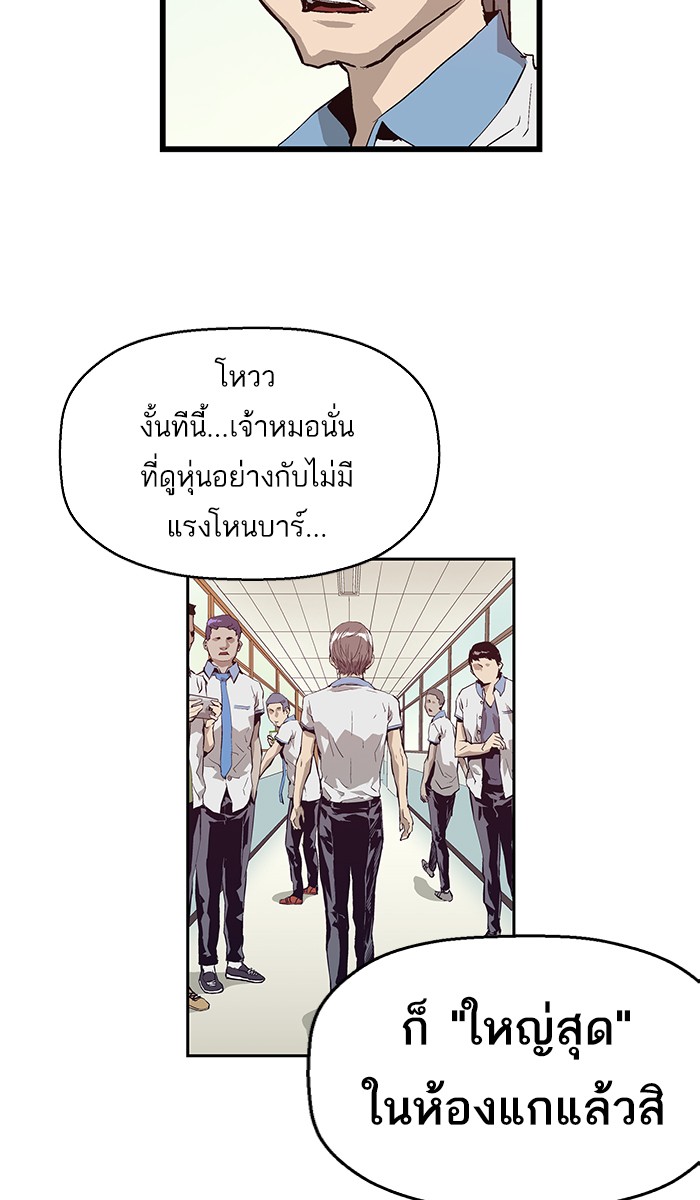 หน้า 70