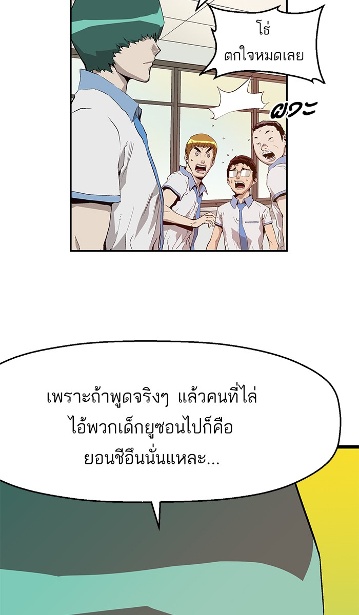 หน้า 74
