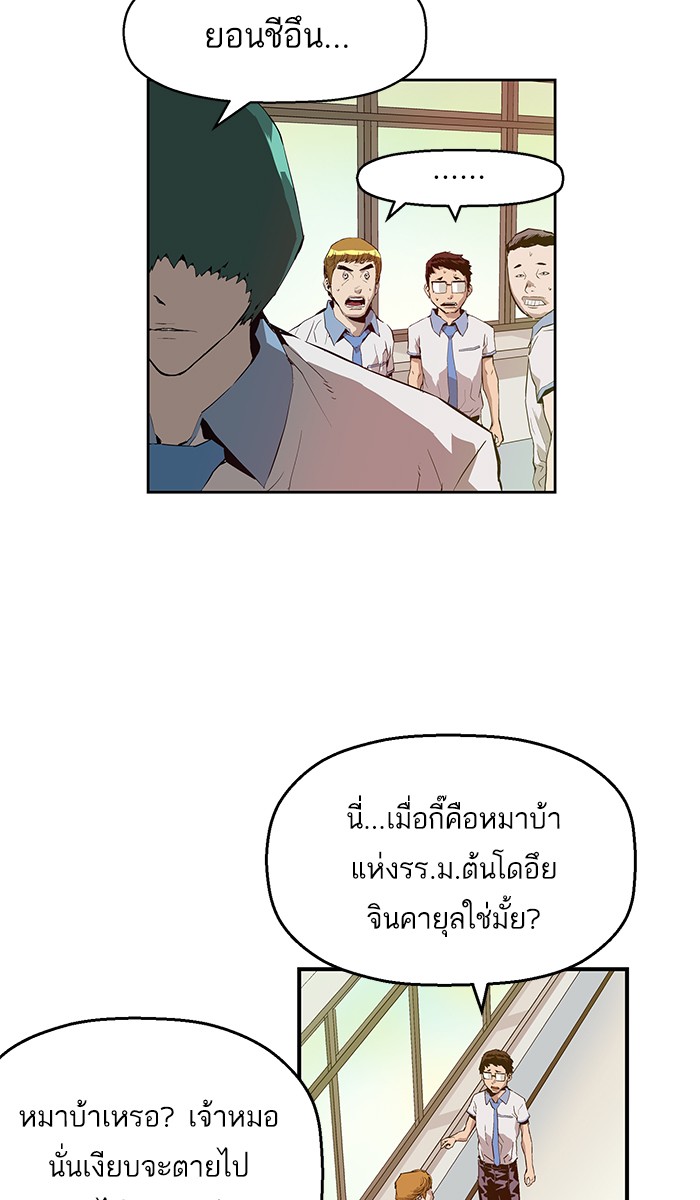 หน้า 76
