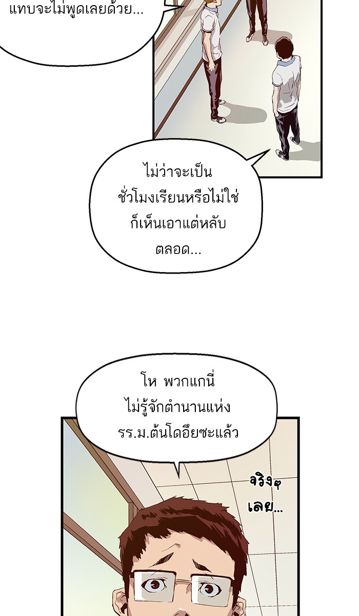 หน้า 77