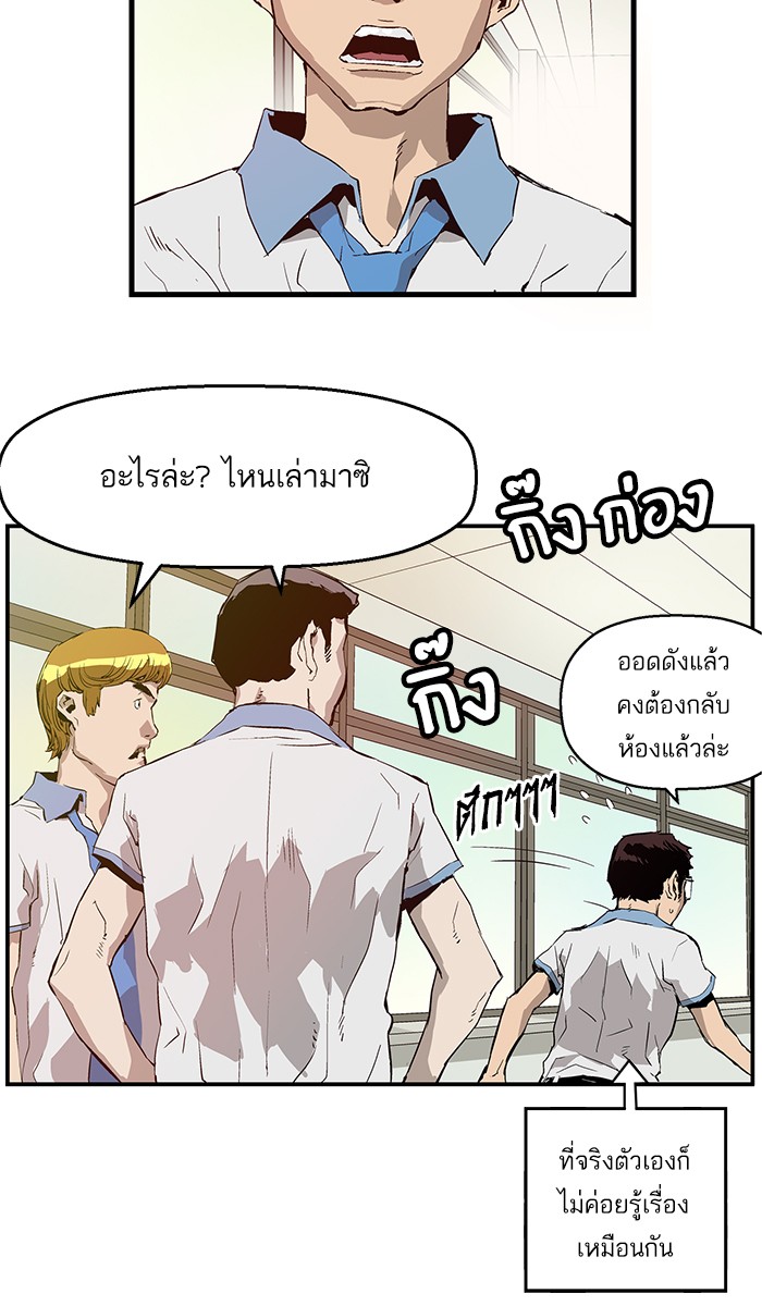 หน้า 78