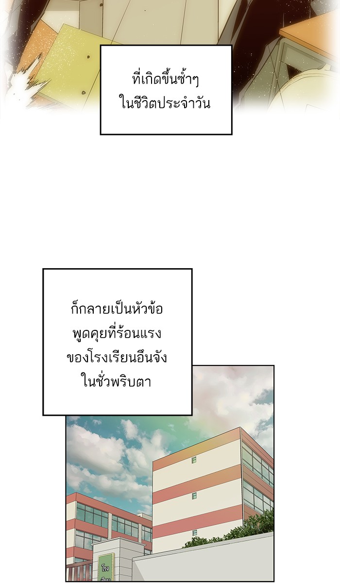 หน้า 80