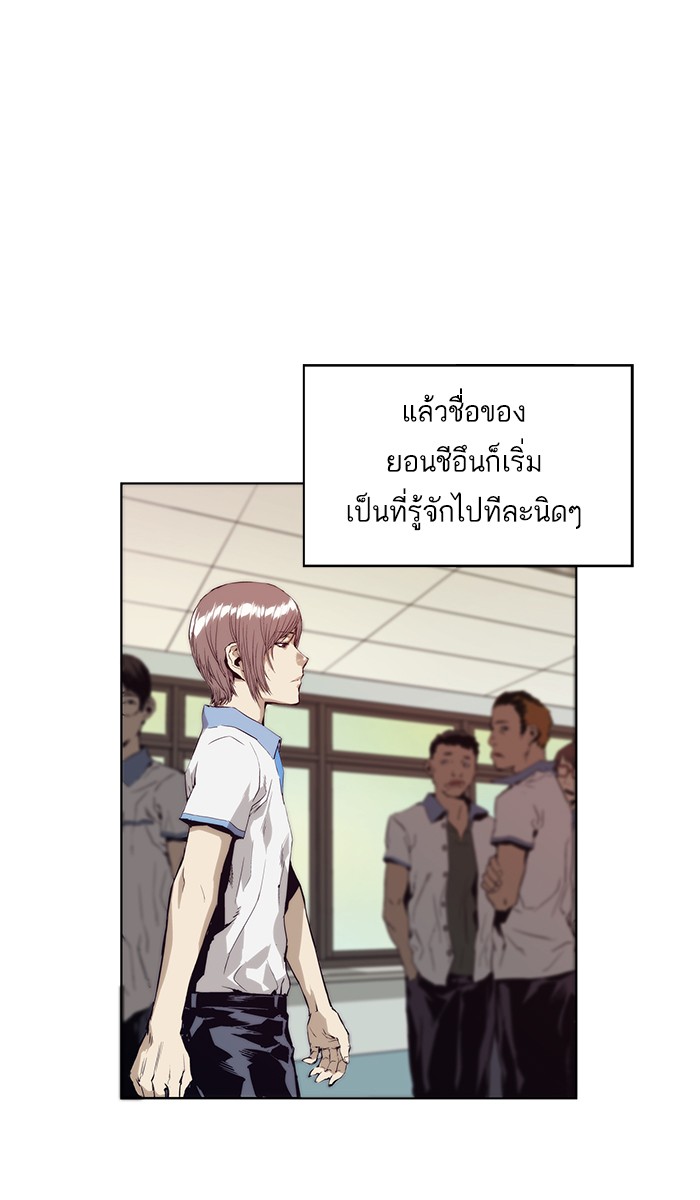 หน้า 81