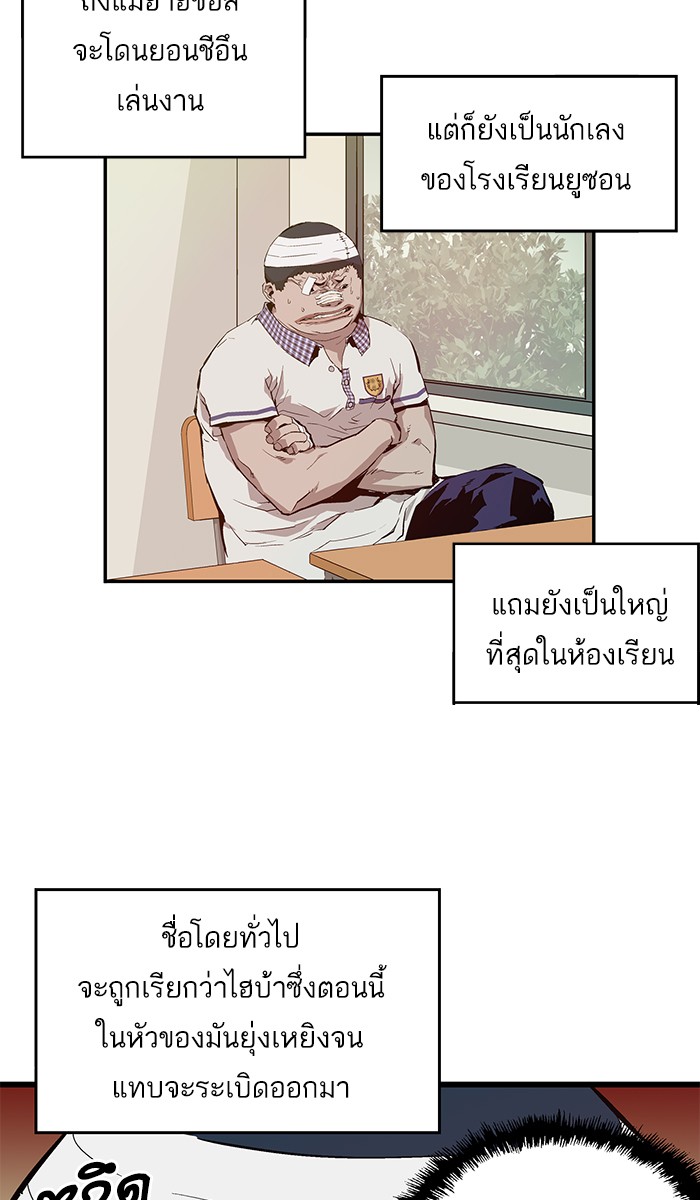 หน้า 84