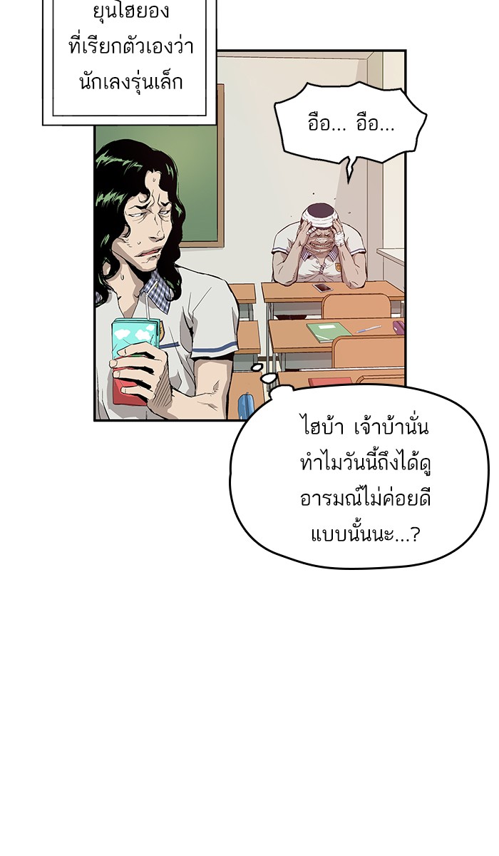 หน้า 86