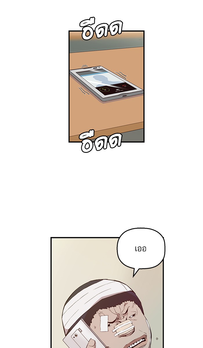 หน้า 87
