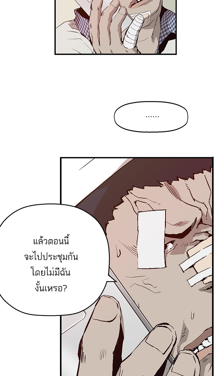 หน้า 88